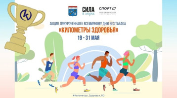 Вперёд за победой Вперёд за победой.