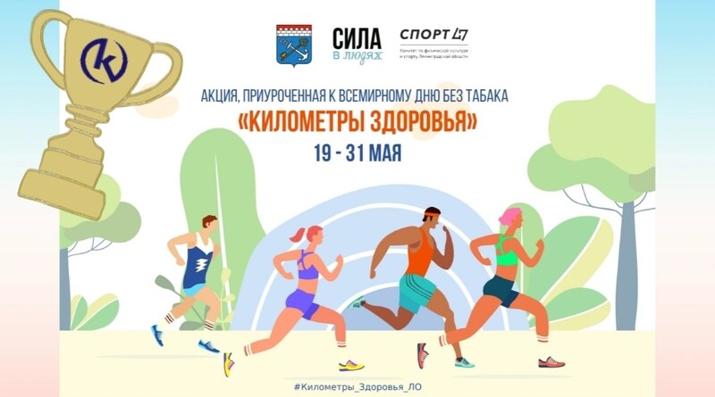 Вперёд за победой Вперёд за победой.
